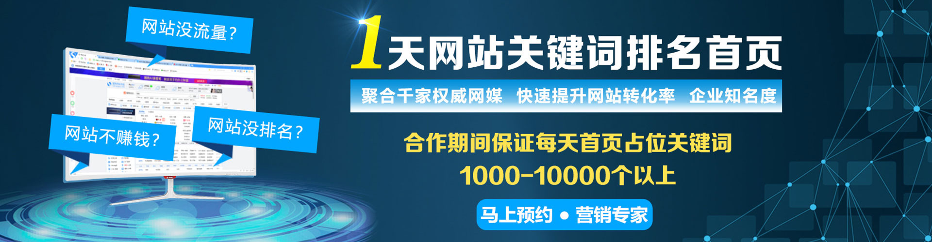 南乐信息流运营