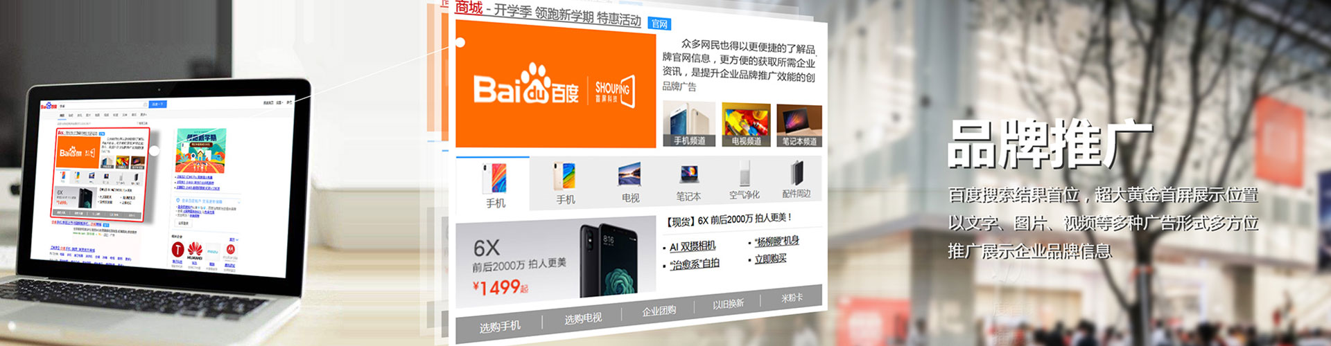 南乐谷歌sem