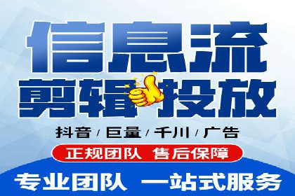 竞价广告开户技巧探讨：如何进行数据优化