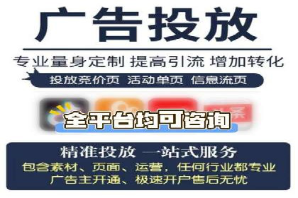 SEM公司案例：如何提高搜索引擎广告点击率